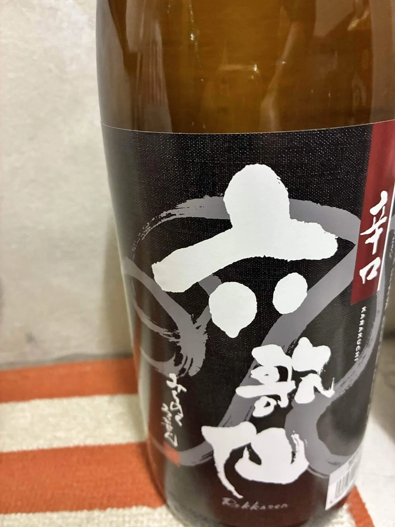 東根の一日と、六歌仙という“日常の酒”｜仙台オジ散歩