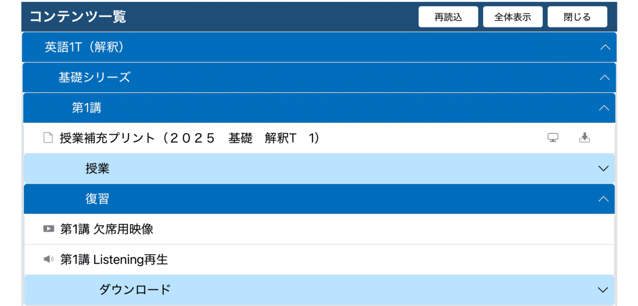 【購入前要コメント】河合塾休校時の授業HDD 基礎S【最終価格】 河合塾休校時の授業ハードディスク 購入前要コメント河合塾休校時の授業HDD