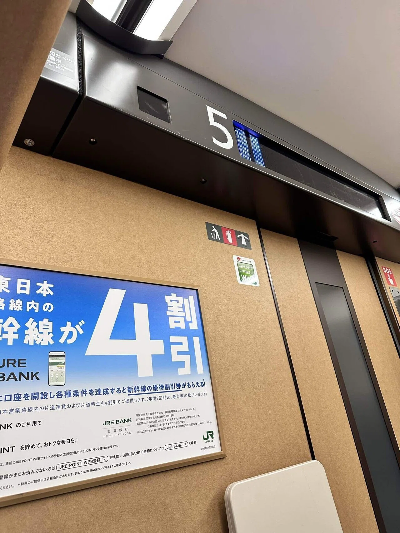 新潟駅→上野駅 5/30火0702発乗車券 1歳児と行く】キュンパスで新潟から日帰り上野動物園！ベビーカー持参