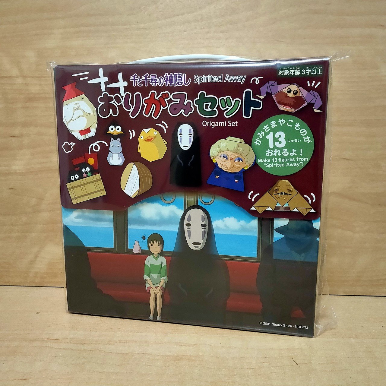 千と千尋の神隠しおりがみのイラストを描かせていただきました あゆお おつぼね 発売中 Note 千と千尋の神隠しおりがみのイラストを描かせていただきました あゆお おつぼね 発売中 Note