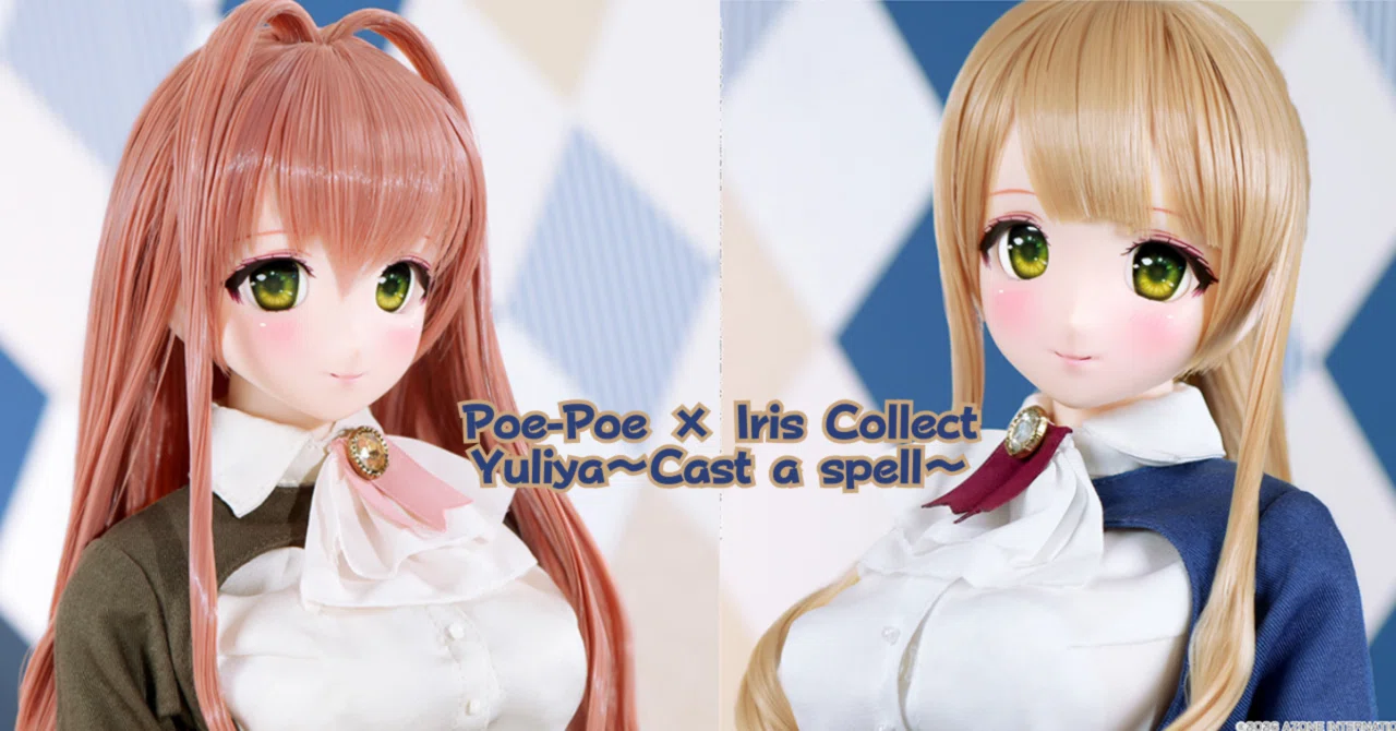 Poe-Poe × Iris CollectYuliya～Cast a spell～新キャラクター「ユリヤ