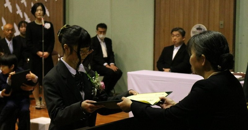 【和歌山盲】幼稚部・小学部・中学部卒業証書授与式を挙行しました 