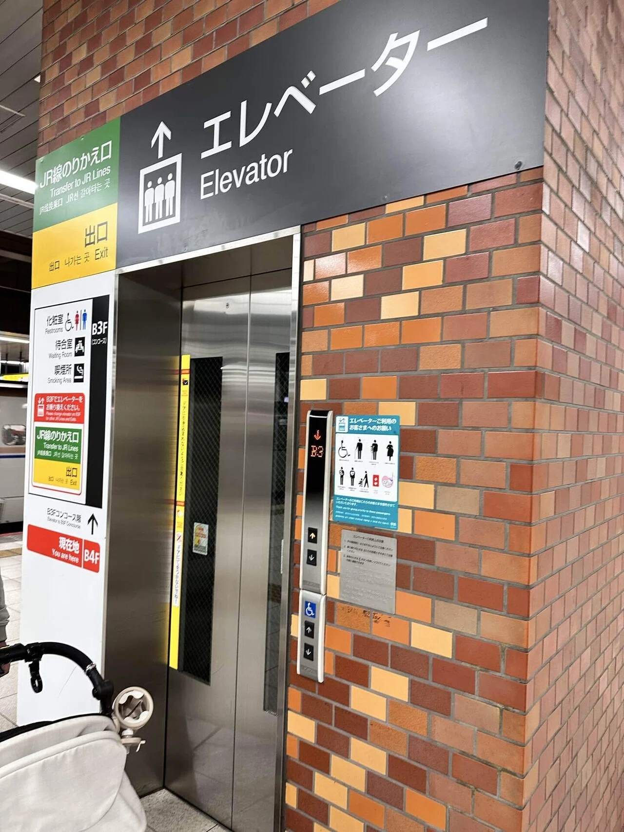 新潟駅→上野駅 5/30火0702発乗車券 1歳児と行く】キュンパスで新潟から日帰り上野動物園！ベビーカー持参