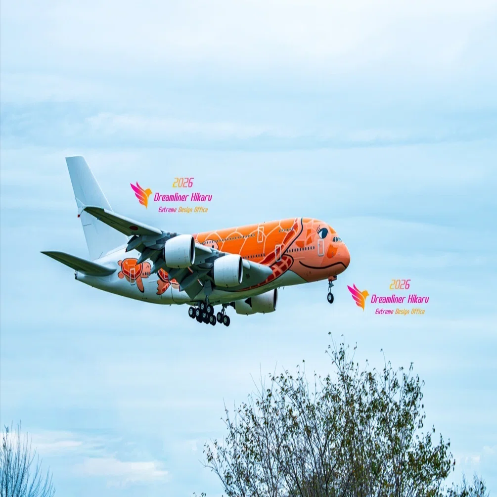 両親と覗いた空の原点——航空科学博物館 のジャンボ機首｜Hikarun2026