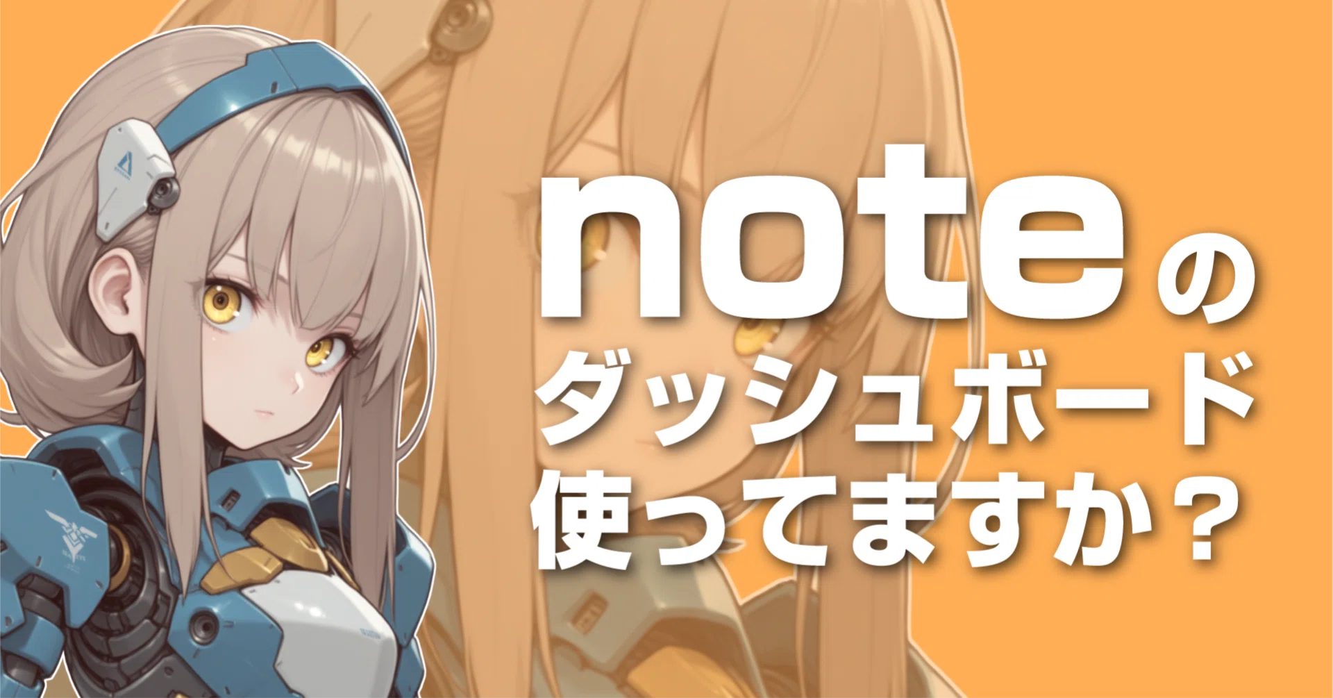結論：使ってますけど使えません。（2026年3月19日のAIイラスト