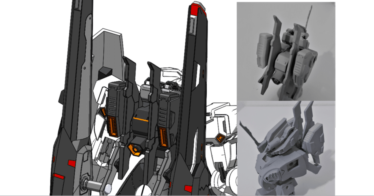 リックディジェ改 ガンダム 1/100制作④バインダー｜銀のセカイ
