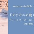少女マンガ研究家はお砂糖とスパイスと りでできてる レビュアー 和久井香菜子 東京マンガレビュアーズ