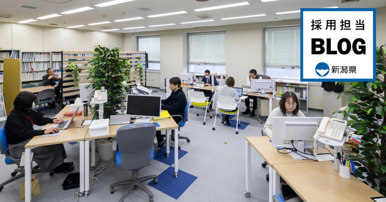 もっと働きやすい県庁へ。オフィス改革の取組を紹介します｜新潟県