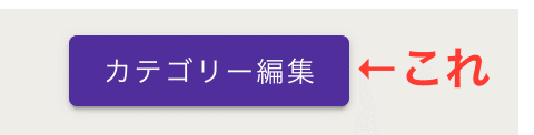 スクリーンショット 2020-05-18 17.23.26