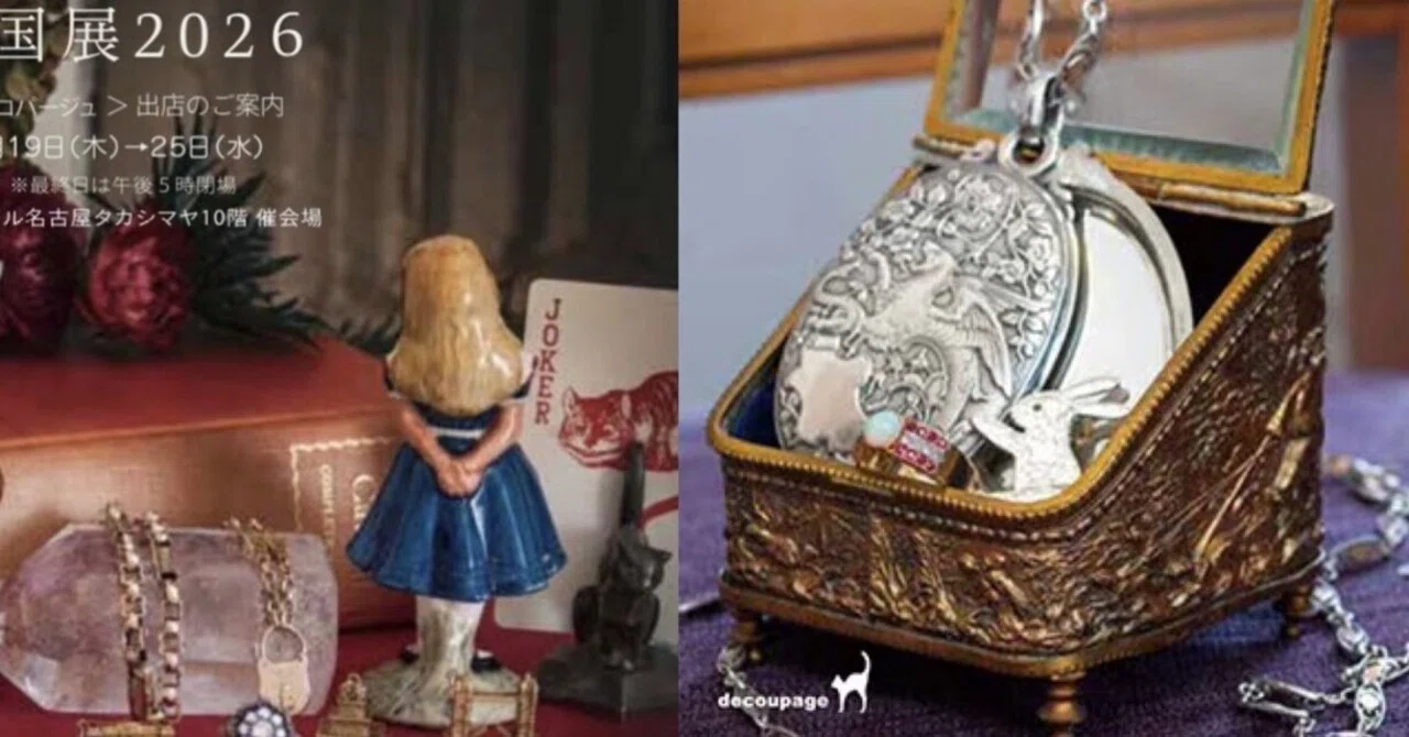 英国アンティーク　1880年代Bristol　　梅の浮彫りポット⚫︎稀少品・美術品 梅小鉢 ＜紅梅＞・＜藍梅＞墨運堂 - 書道用具専門店 西本皆文堂