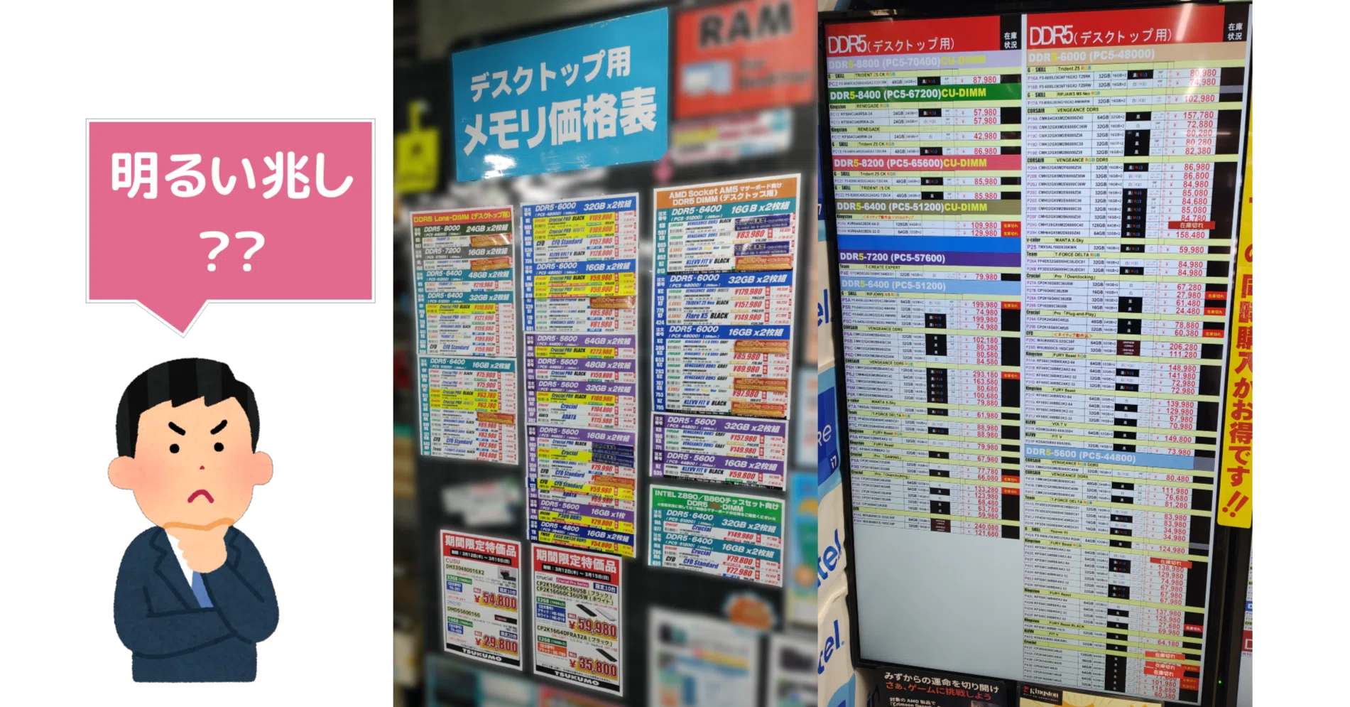 サイレント値下げ】セールではないのに何かを感じさせる価格下落が一部