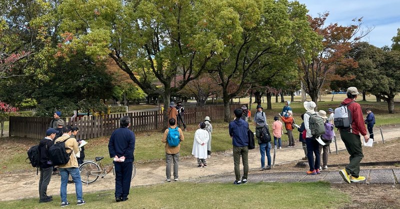 いつもの木かげがやさしい居場所に変わる、緑を見る目を育む講座＠姫路・シロトピア記念公園