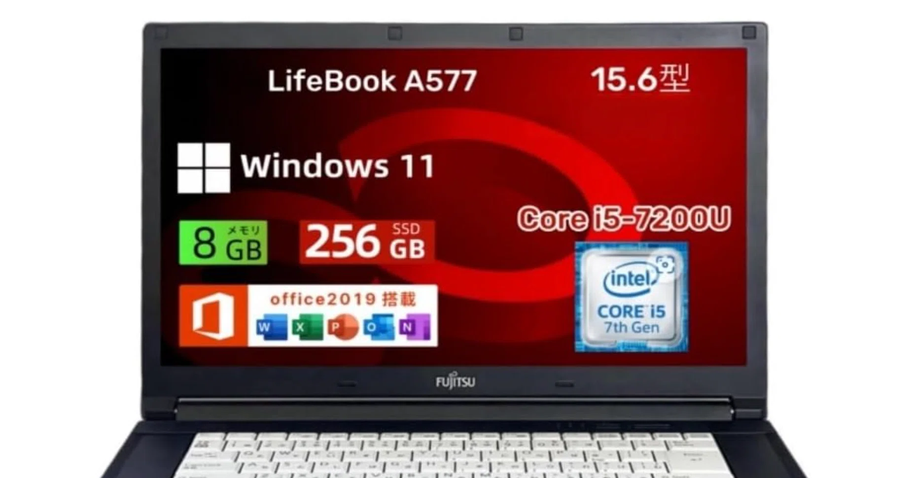 富士通 LifeBook A577 徹底解説|第7世代Core i5-7200U搭載の整備済み 