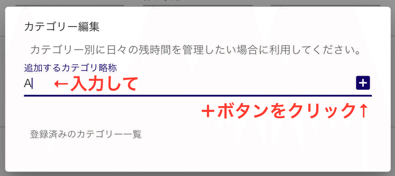 スクリーンショット 2020-05-18 17.31.34