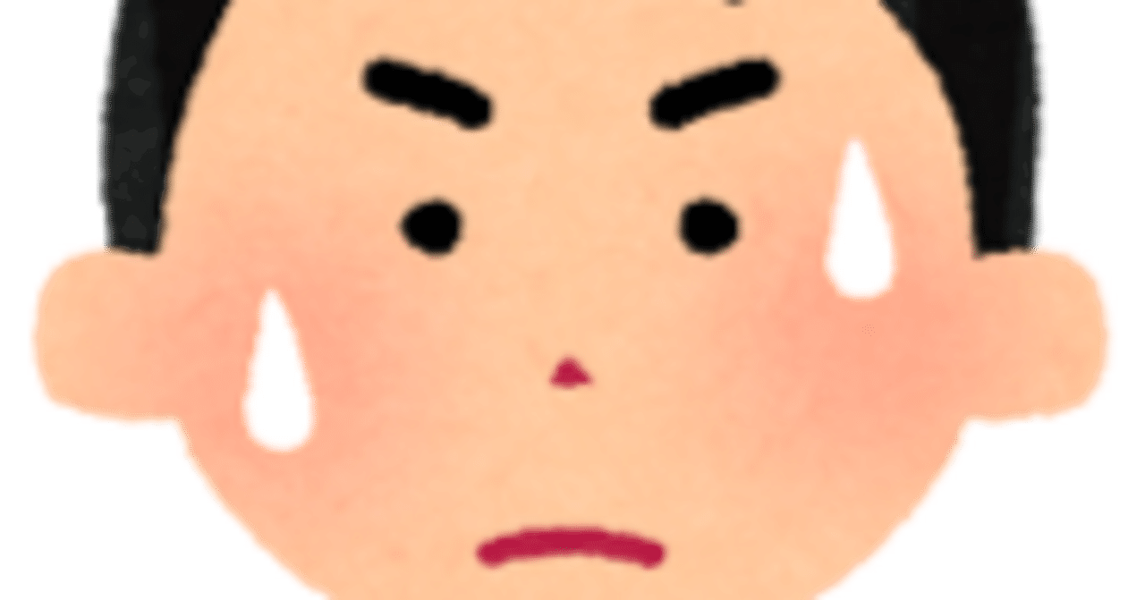 Xがシャドウバンになりました｜ゴジラ
