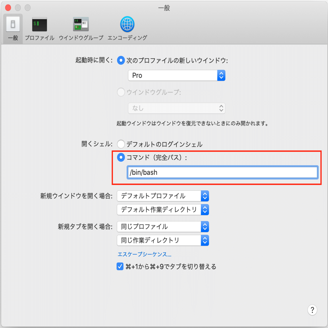 Mac備忘録 ないものだらけ編 ぴこ Note