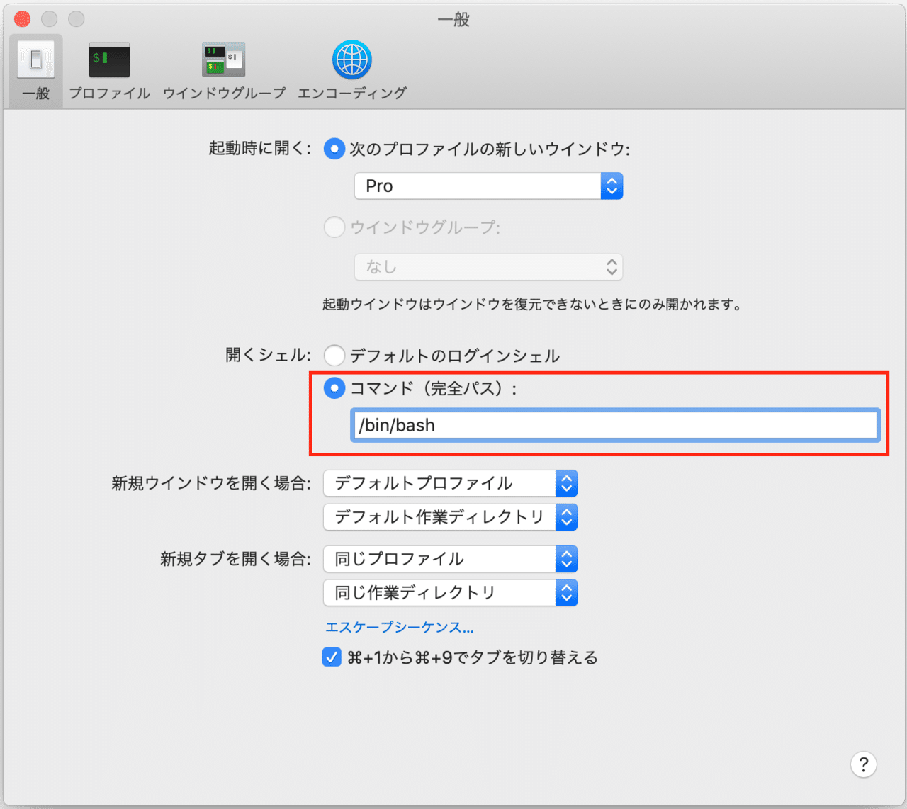 Mac備忘録 ないものだらけ編 ぴこ Note Mac備忘録 ないものだらけ編 ぴこ Note