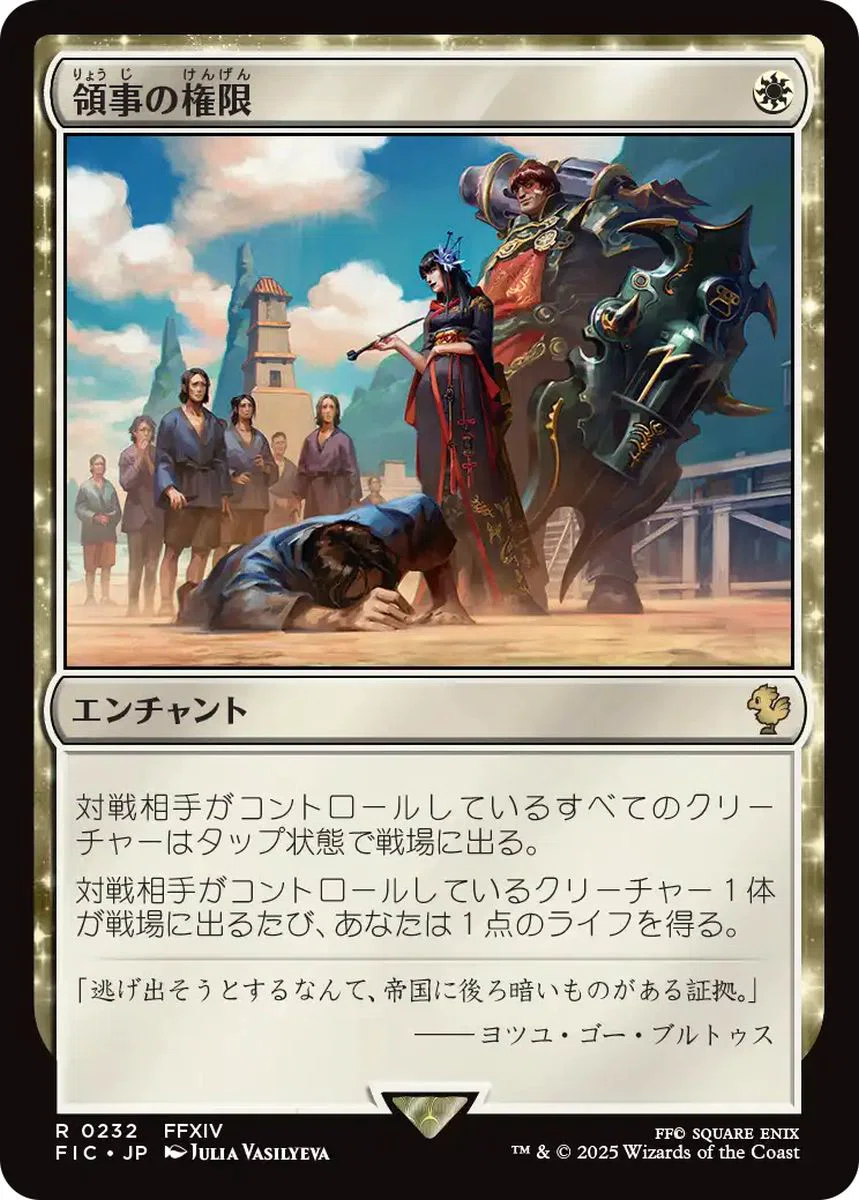 EDH］マルチェッサ女王調整録その5｜ぶんぶん丸