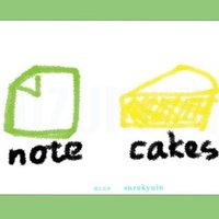無料 Anaのファーストクラスで誕生日を祝ってもらえなかった騒動から考える 察してサービス の問題点 修正版 Suzukyuin Note