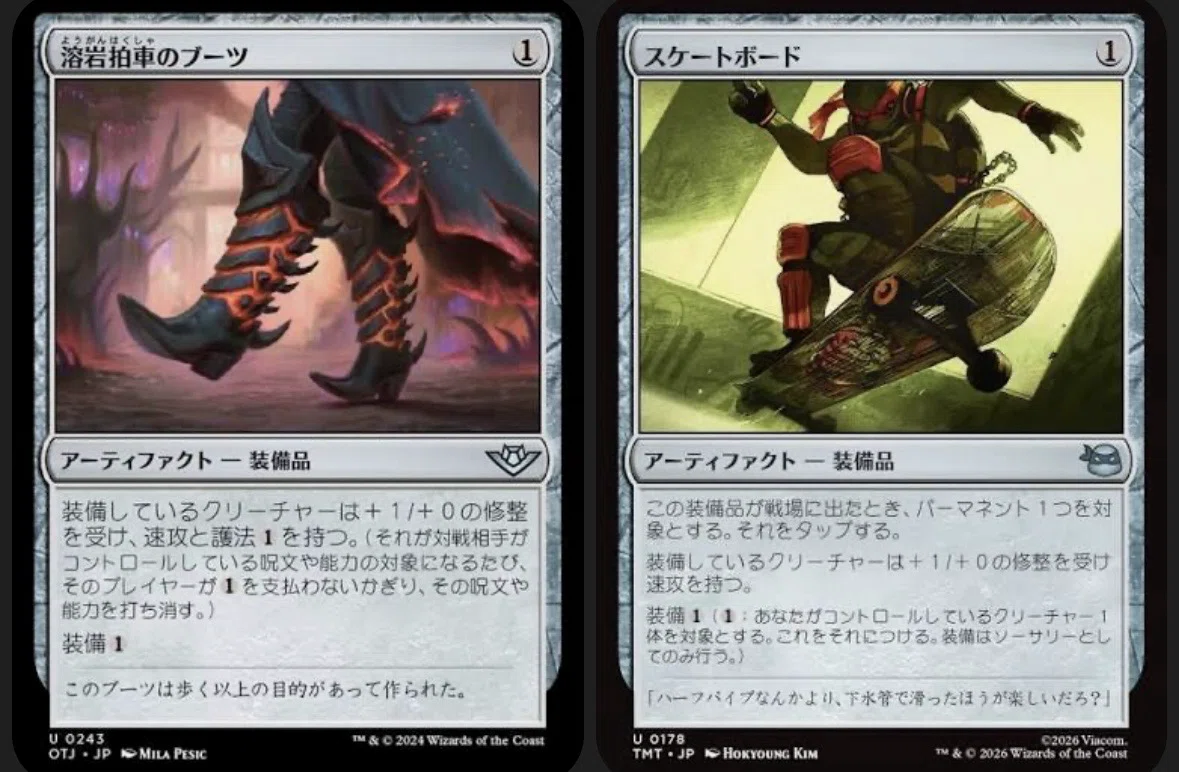MTGスタン】イゼットワープファクト親和兜（触手）パンチ爆発火葬