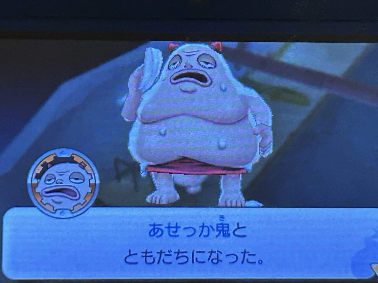 妖怪ウォッチ真打をプレイ｜ひいらぎ