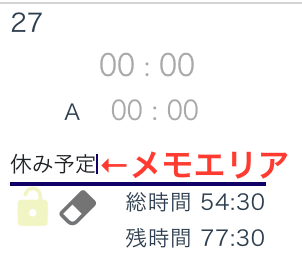 スクリーンショット 2020-05-18 17.47.51