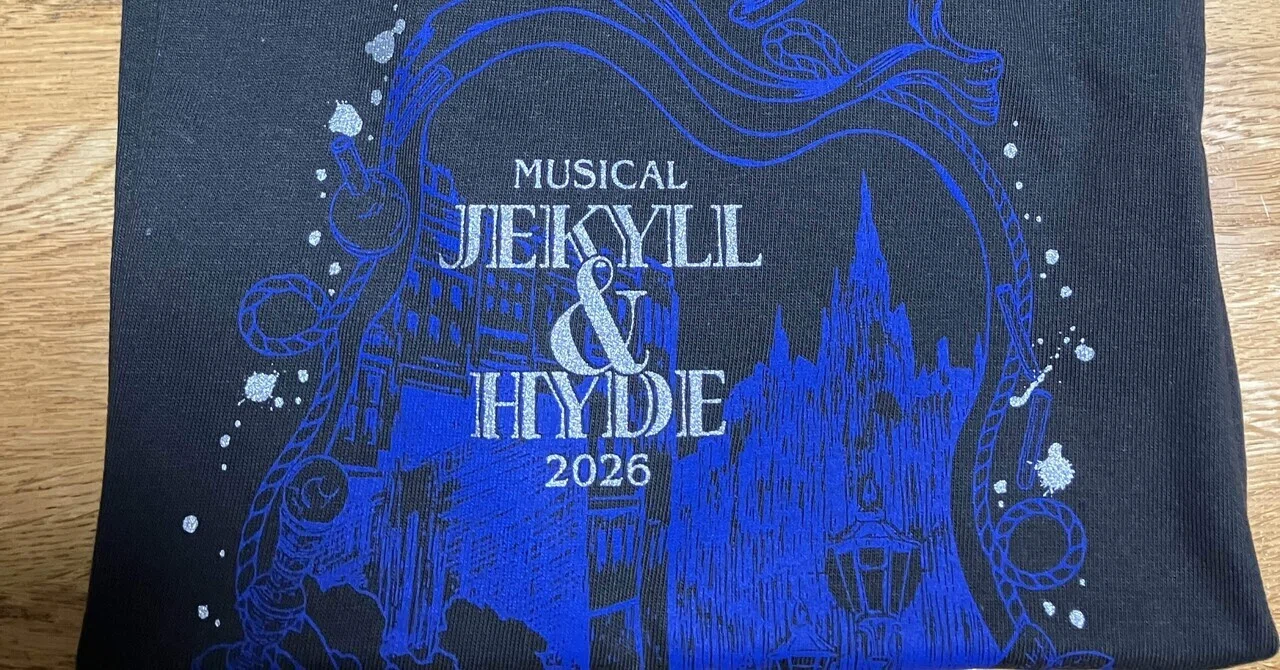 ミュージカル『ジキル＆ハイド』新演出版2026.3.19ソワレ(2回目