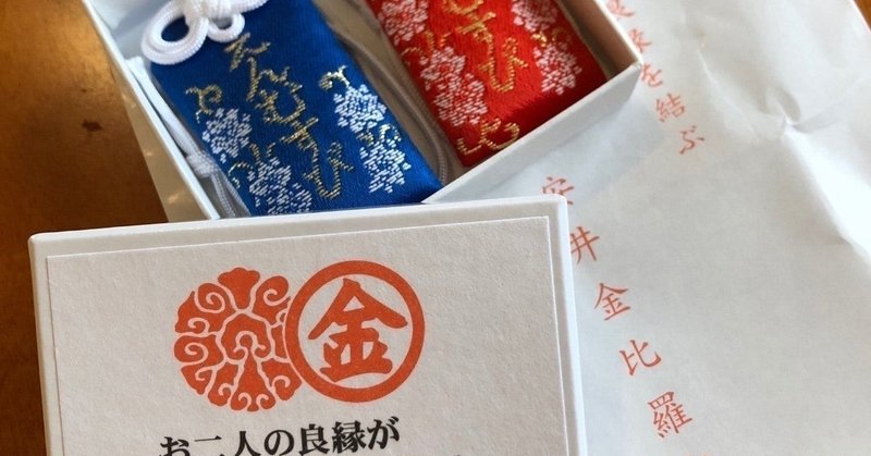メンヘラな私の歴代好きになった人の話 すいか アプリ婚 Note