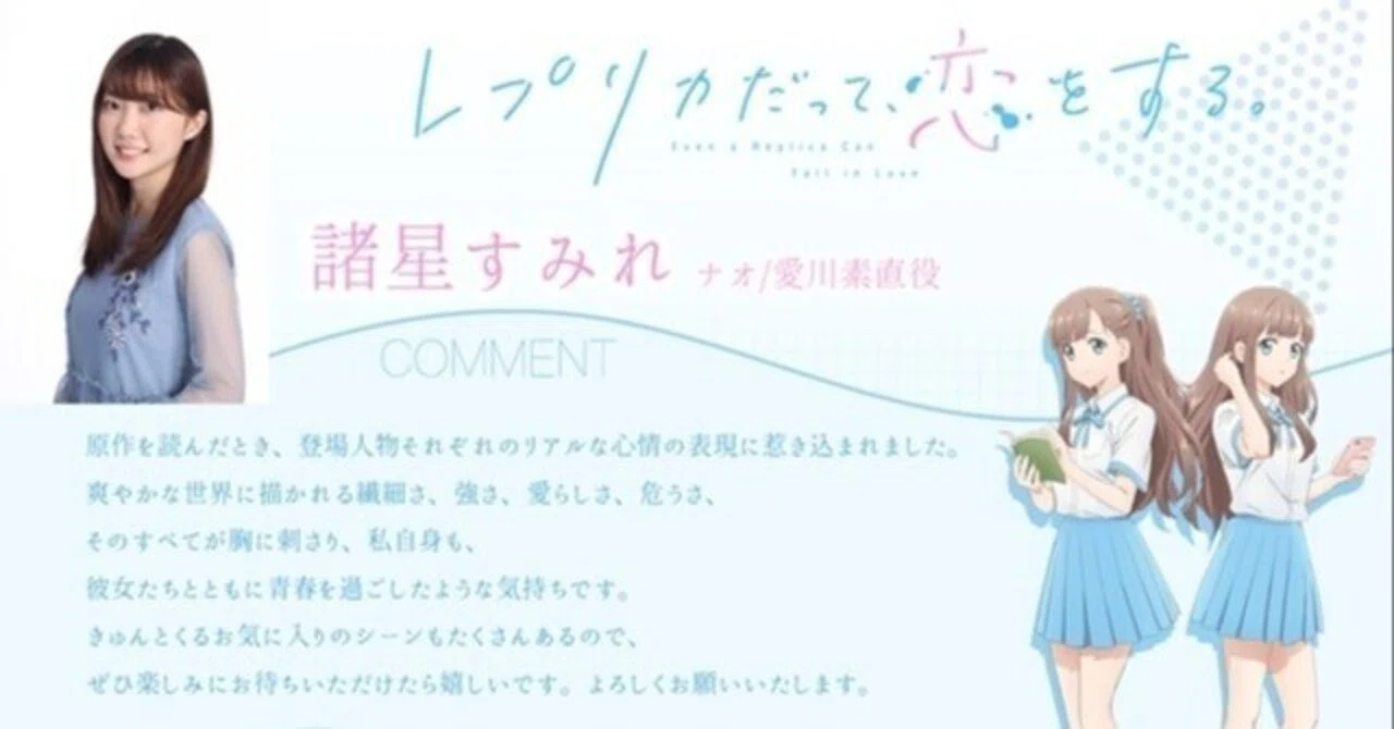 2026年春アニメ（第二クール）諸元データスパーリング（1）はいろいろ 