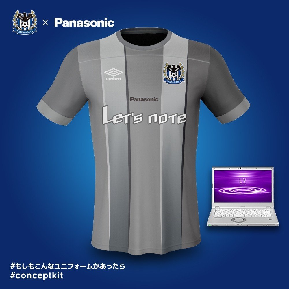 もしもこんなユニフォームがあったら ガンバを支える大阪のスポンサー企業 ともさん Note もしもこんなユニフォームがあったら ガンバを支える大阪のスポンサー企業 ともさん Note