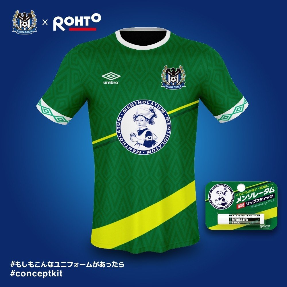 もしもこんなユニフォームがあったら ガンバを支える大阪のスポンサー企業 ともさん Note もしもこんなユニフォームがあったら ガンバを支える大阪のスポンサー企業 ともさん Note