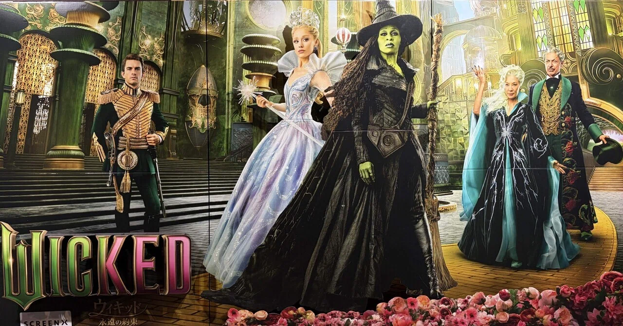 Movie Review: 