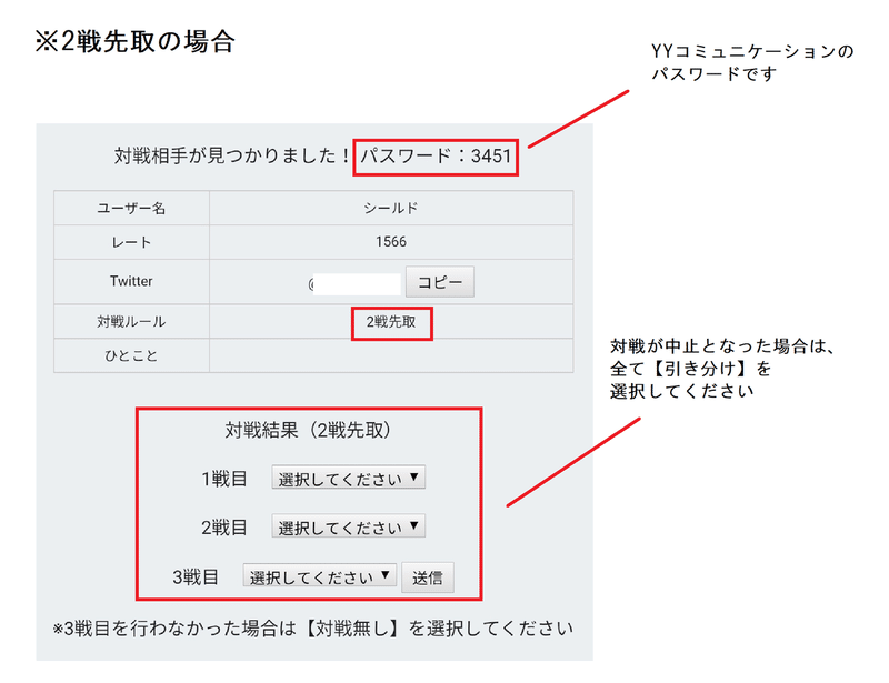 ポケモン剣盾 フレンド対戦 ポケモン剣盾での通信対戦と通信交換のやり方 サンムーンとは違う ポケモニット