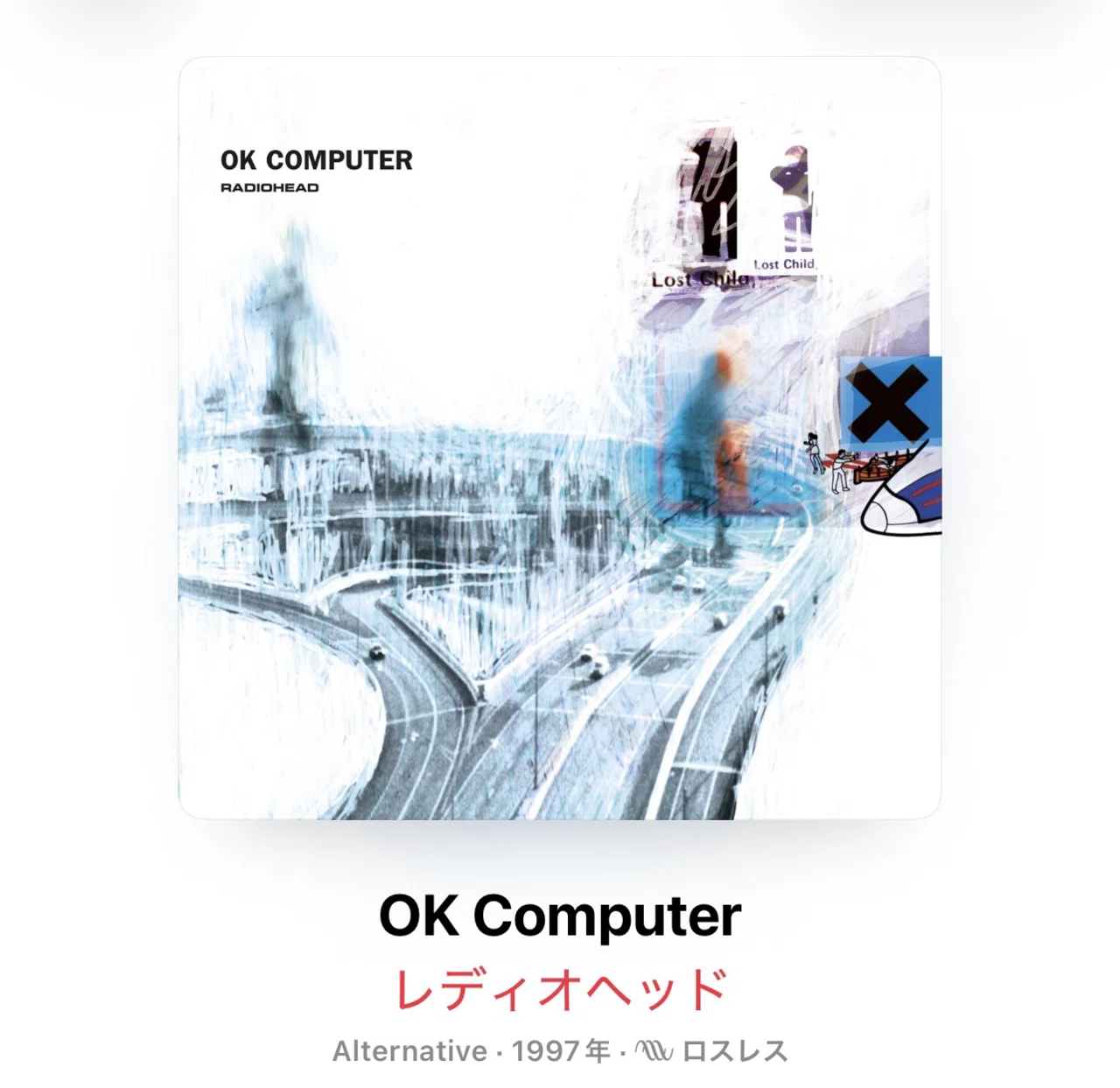 レディオヘッド ジャケット KID A 2CD DVD キッドA スペシャル 