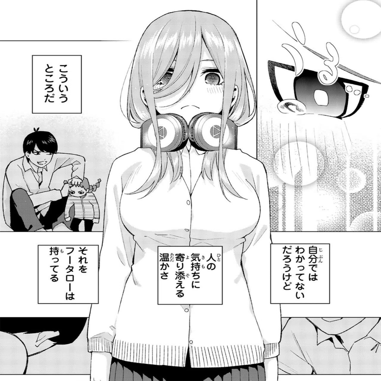 中野三玖の透明さと色彩｜Ray