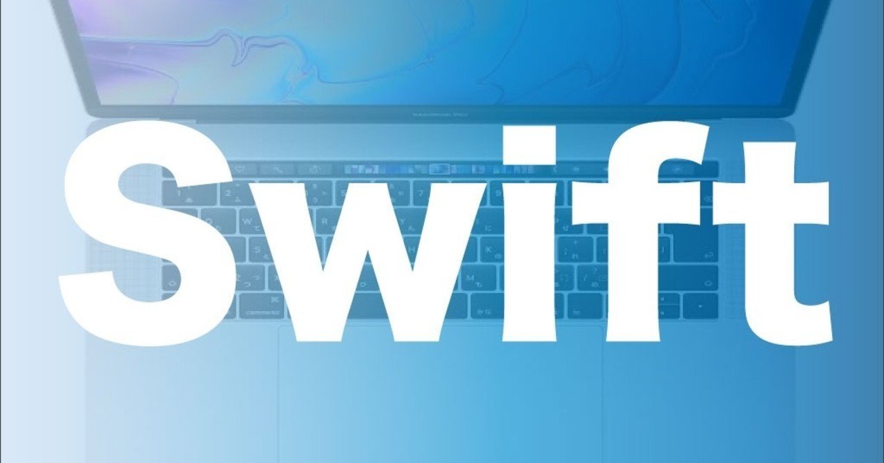 【Swift】throw・do・try・catchとは？｜shion_note