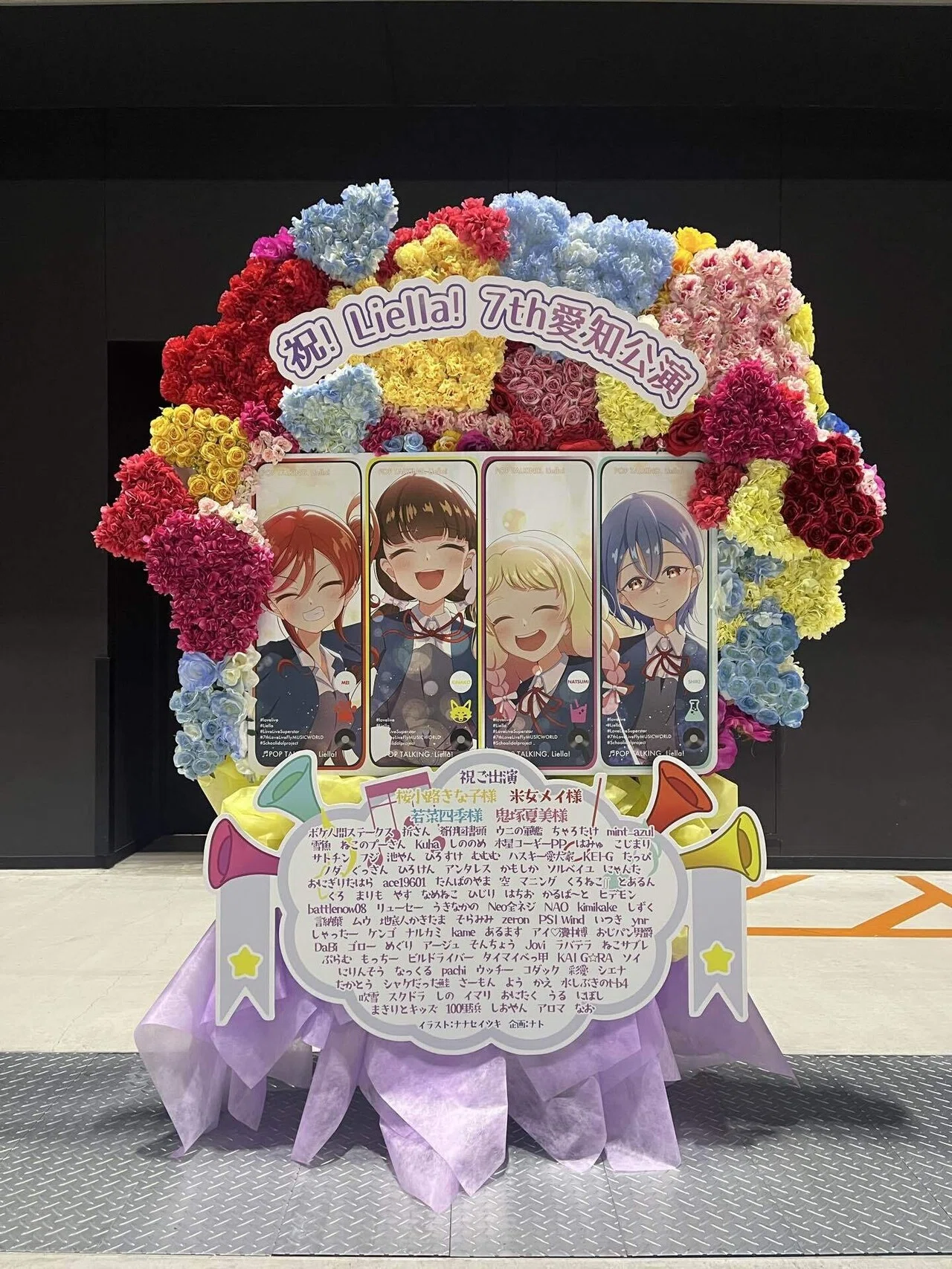 表現者“若菜四季役大熊和奏 「Liella！7thLoveLive！！Fly！MUSIC