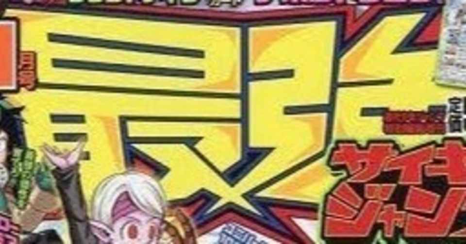 積みゲー役者のコラム 最強ゲーム機の話をしよう Dj河蛮我 Note