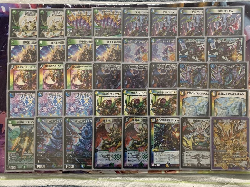 現環境でも戦える 4ｃバロムデッキ カズ2525 Note
