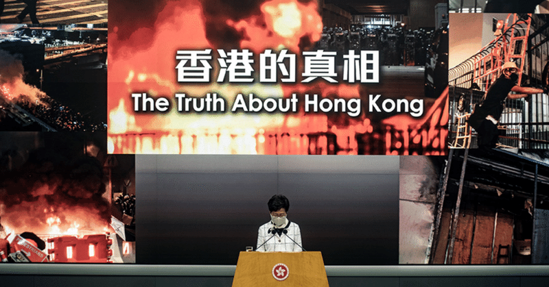 【ぶんぶくちゃいな】市民をにらみつける行政長官と「香港の真相」