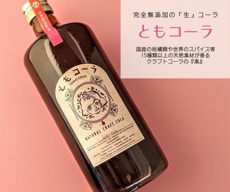下戸の舌で感じる日本酒の味わいのこと 秋元悠史 週1でノンアル提供してます Note 下戸の舌で感じる日本酒の味わいのこと 秋元悠史 週1でノンアル提供してます Note