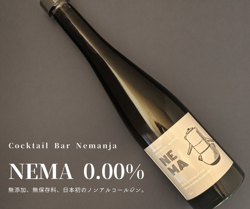 下戸の舌で感じる日本酒の味わいのこと 秋元悠史 週1でノンアル提供してます Note 下戸の舌で感じる日本酒の味わいのこと 秋元悠史 週1でノンアル提供してます Note