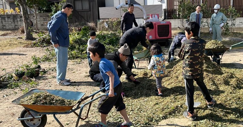 身近な公園を心地いい居場所に育てる、「循環する」公園管理の実践講座＠姫路・山野井公園