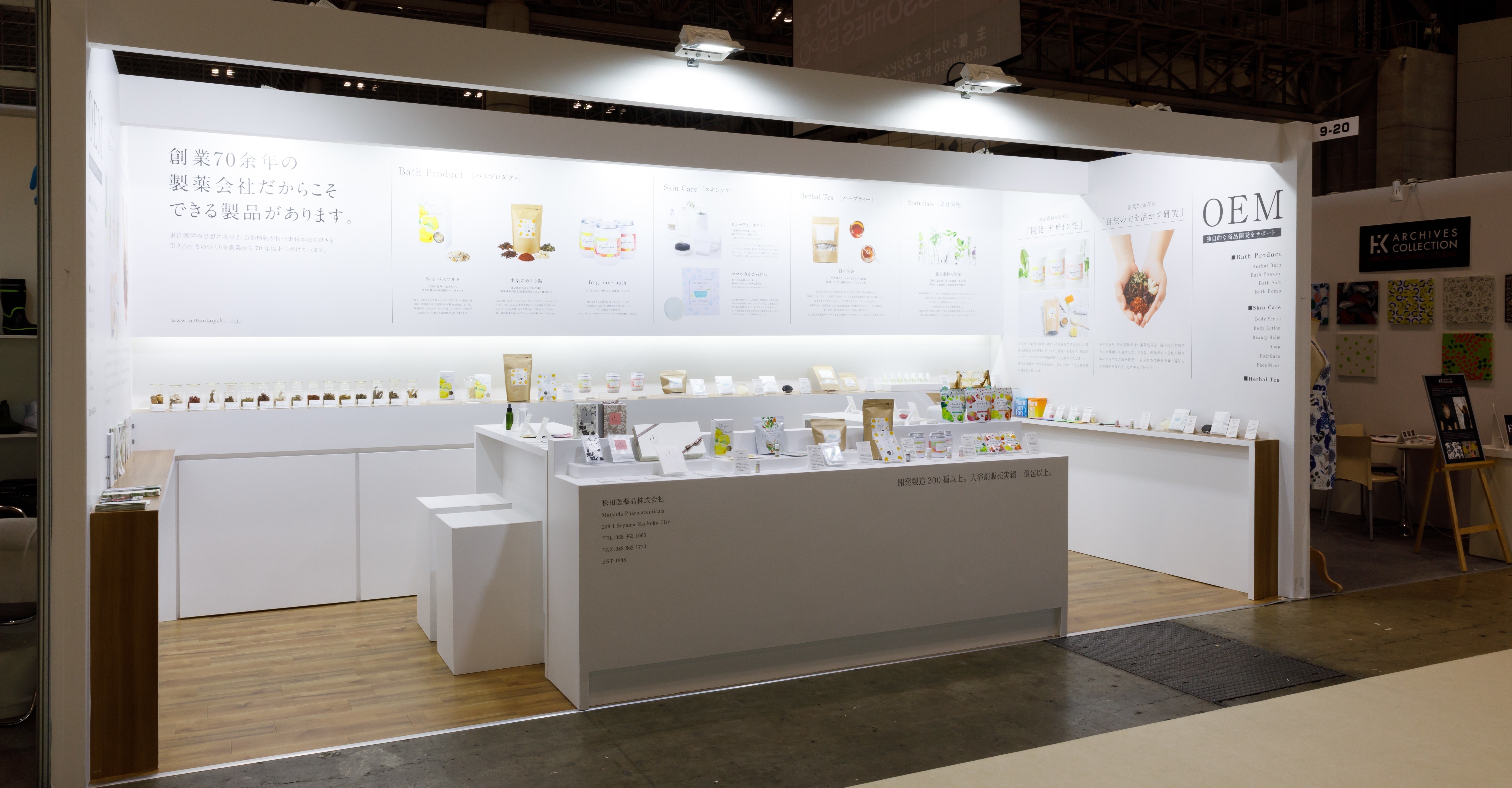 展示会ブースを考える。知っておいてほしいデザインの「前提条件」とは