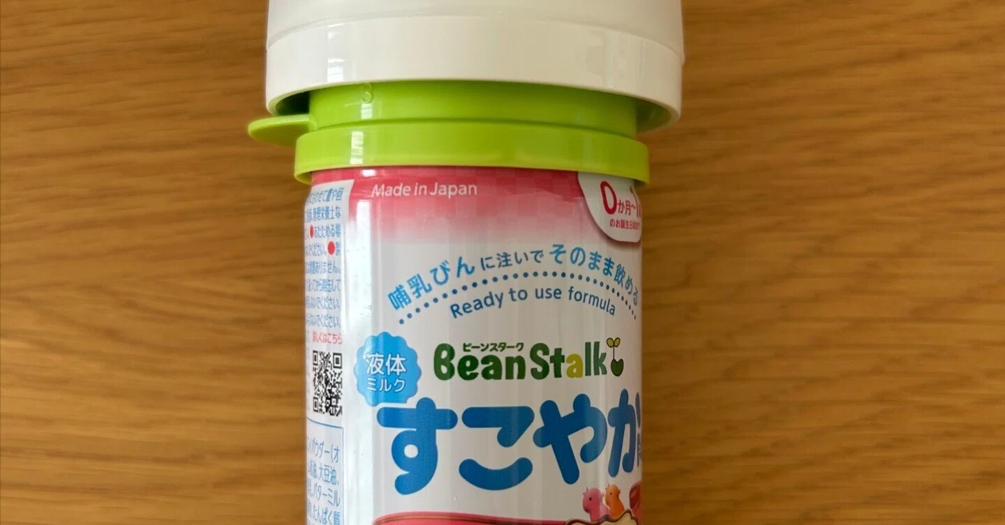 液体ミルク】すこやかのアタッチメントは母乳実感と互換性あり！｜新米