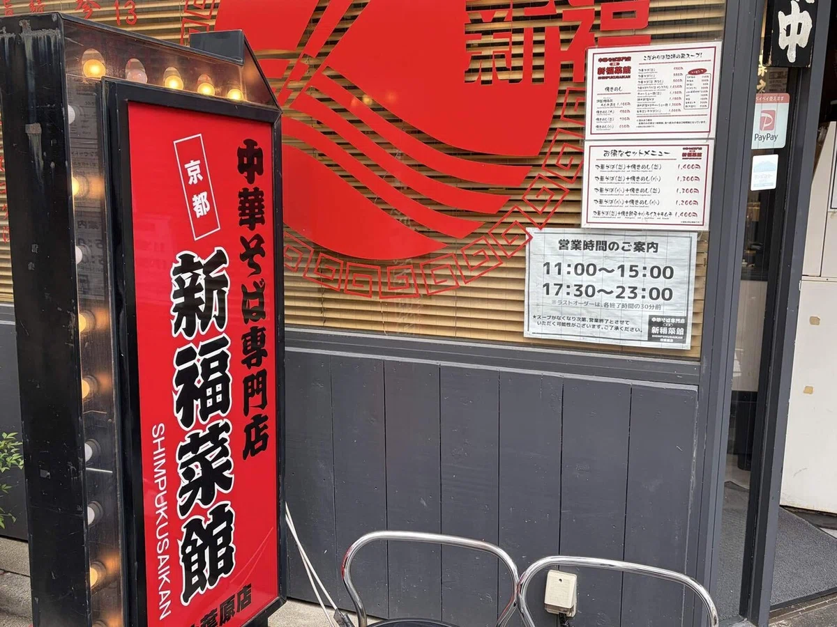Okachimachi Elegy [After a parting, there is a meeting]｜さえお