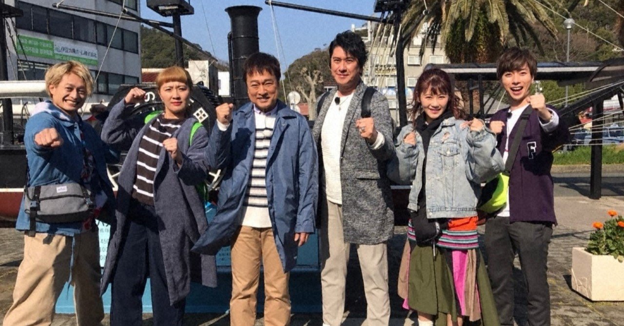 05 水 18 25 ローカル路線バス乗り継ぎ対決旅 新章 陣取り合戦ｉｎ伊豆半島 水バラ テレビ東京をもっと好きになるnote