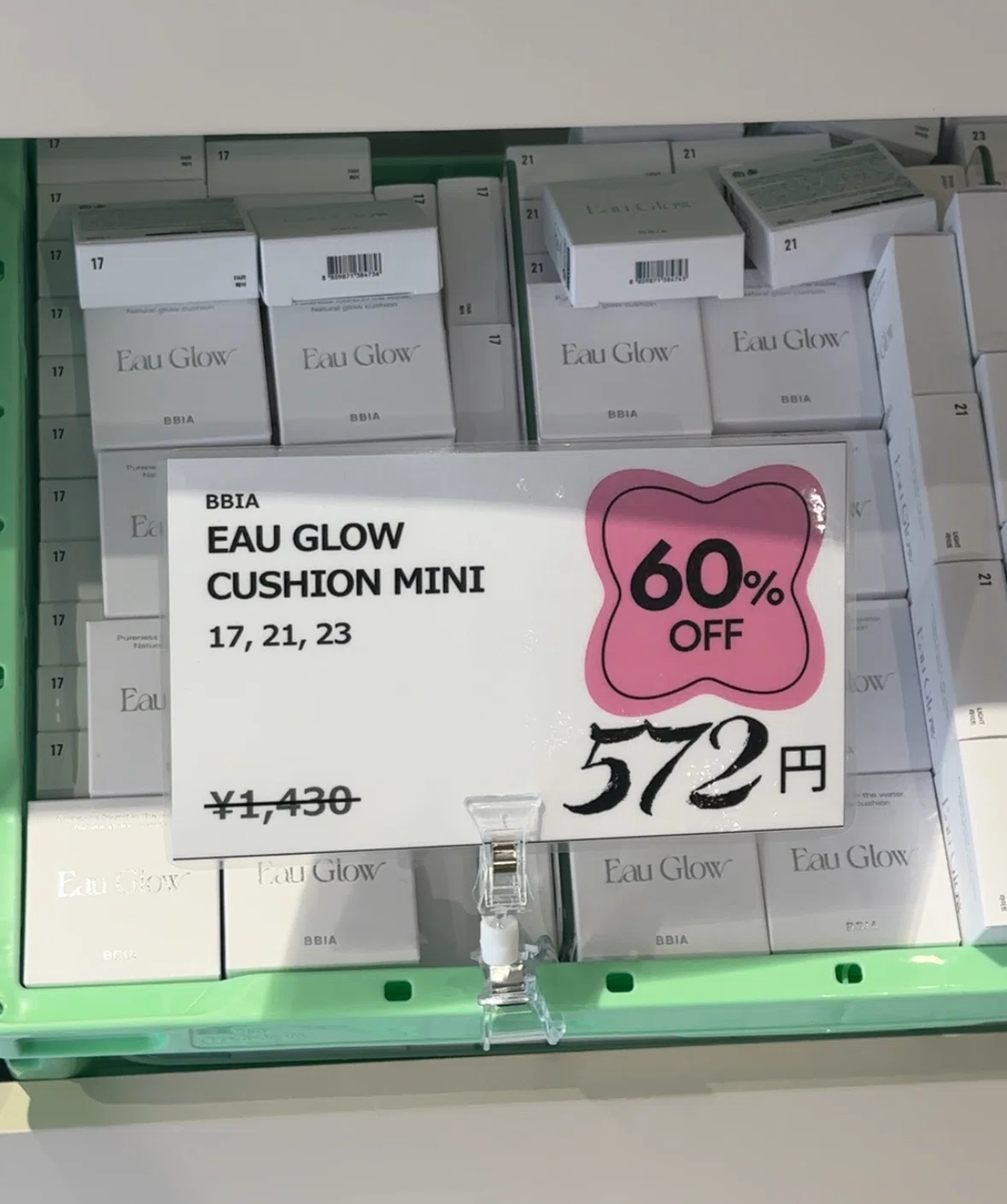 コスメ詰め放題!?韓国コスメアウトレット店が日本上陸｜짱키티【ﾁｬﾝｷﾃｨ】