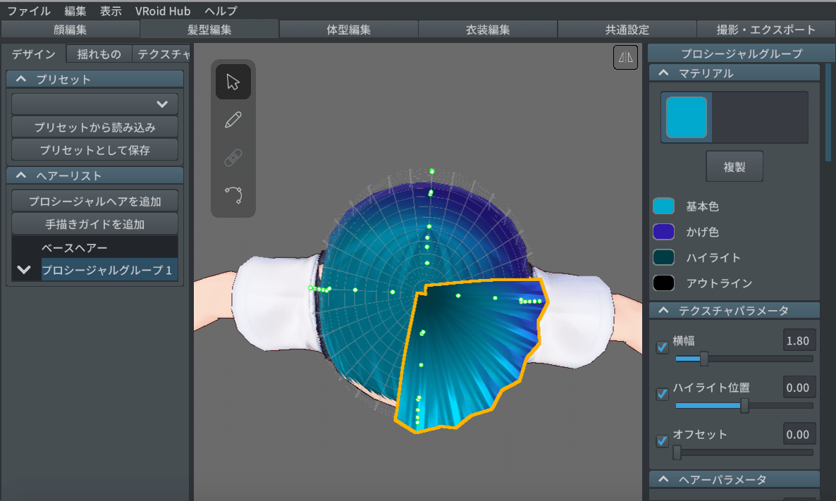 スクリーンショット 2020-05-18 19.20.16