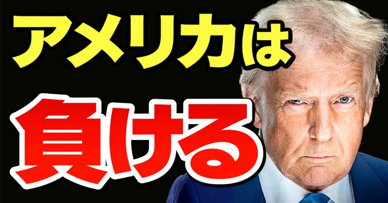 アメリカ イラン攻撃 なぜ わかりやすく